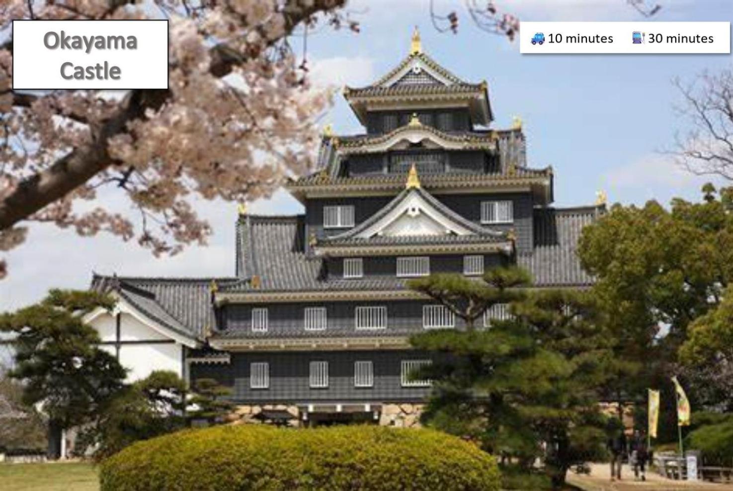 ホテル Kyunoju 岡山市 エクステリア 写真